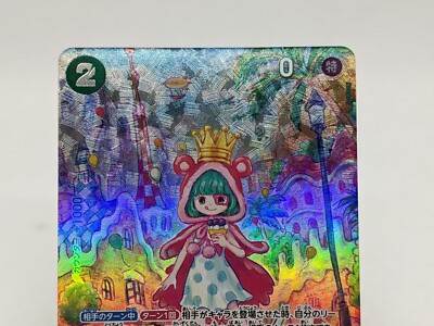 ドローイングハッピー SR カード CONGRATULATIONS! ドローイング