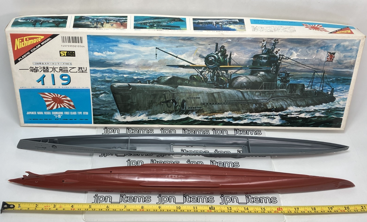 Nichimo 1/200 I-19 Submarine Motorized Plastic Model Kit Imperial