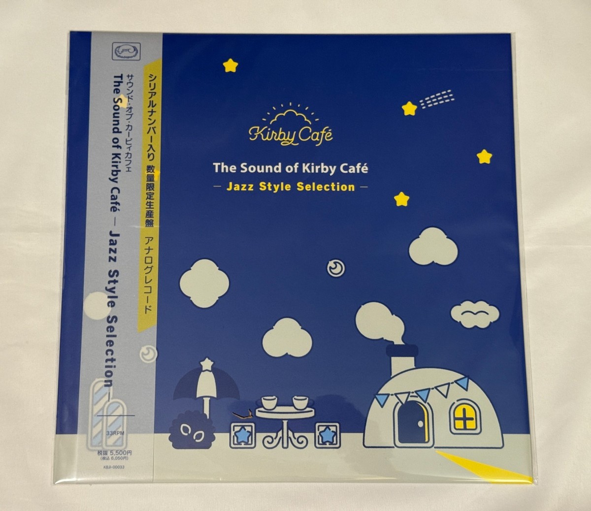 The Sound of Kirby Cafe Jazz Style Selection Vinyl Record Limited