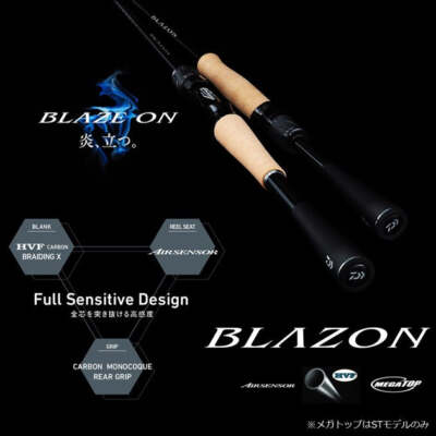 Daiwa Blazon C69H-2/ST (Baitcasting 2 Piece) | eBay