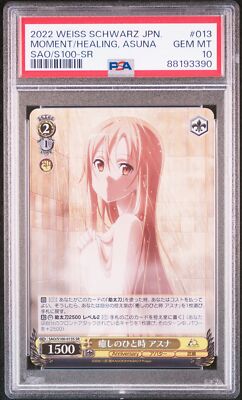 PSA10 SAO/S100-013S SR A Moment of Healing Asuna Weiss Schwarz | eBay