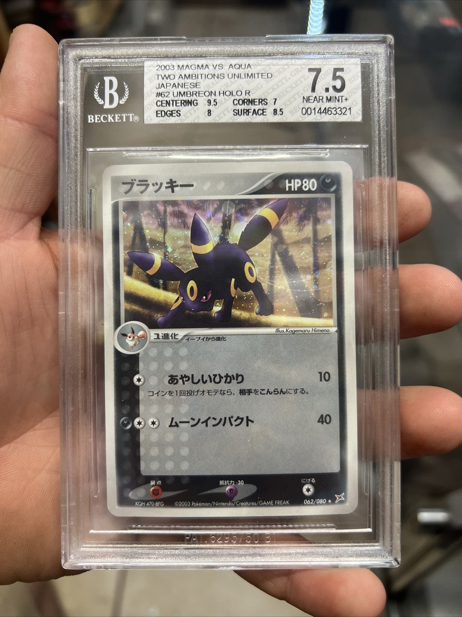 Pokemon Card Umbreon 062/080 Holo Foil Japanese Magma VS Aqua BGS