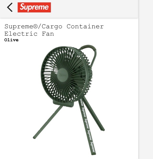 Supreme x Cargo Container Electric Multi Fan Olive Green FW23