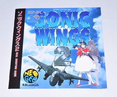 Sonic Wings 2 Aero Fighters 2 Neo Geo CD NCD SNK Neogeo CD | eBay
