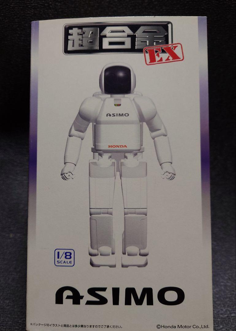 ASIMO HONDA Humanoid Robot Action Figure 1/8 Scale BANDAI EX