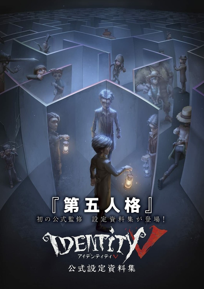 Identity V Official Setting Documents Japanese Book 2022 | eBay