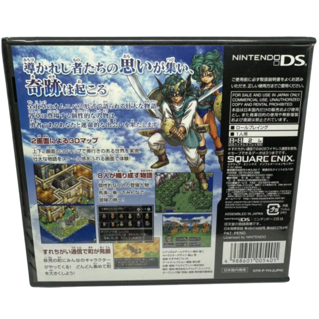 Nintendo DS Dragon Quest 4 5 6 9 & 3DS 7 8 11 7Games Set DQ Square