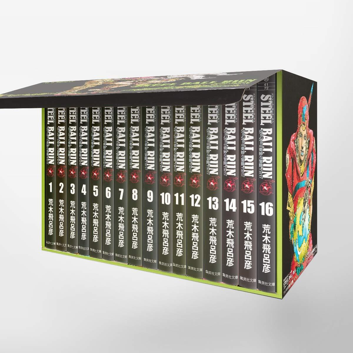 JoJo's Bizarre Adventure STEEL BALL RUN Vol.1-16 COMPLETE BOX SET