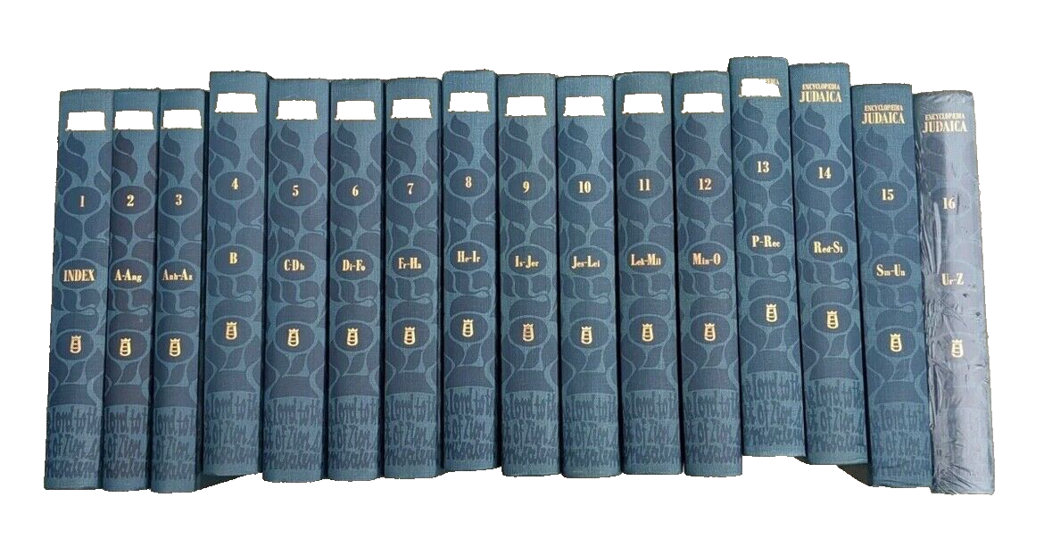ENCYCLOPEDIA JUDAICA 16 Volume Complete Set 1974 Keter Publishing