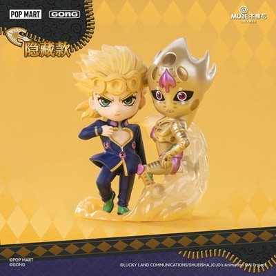 POP MART X JOJO'S BIZARRE ADVENTURE GOLDEN WIND SERIES FIGURE