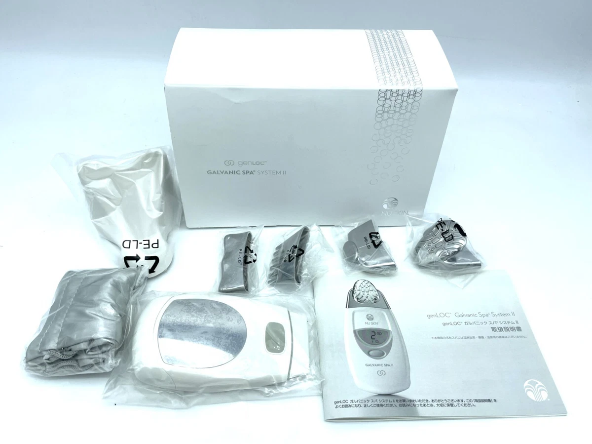 NU SKINガルバニックボディジェルミストセット