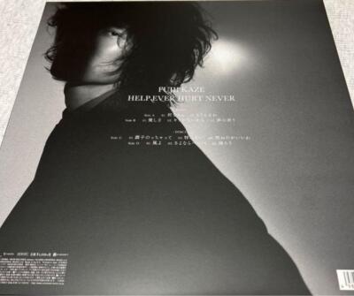 Fujii Kaze HELP EVER HURT NEVER Limited Edition 2LP Analog from