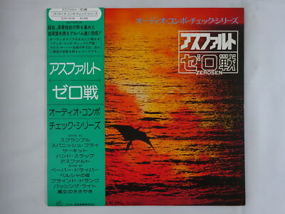 Zerosen Asphalt Victor SJX-10146 Japan AUDIOPHILE VINYL LP OBI | eBay