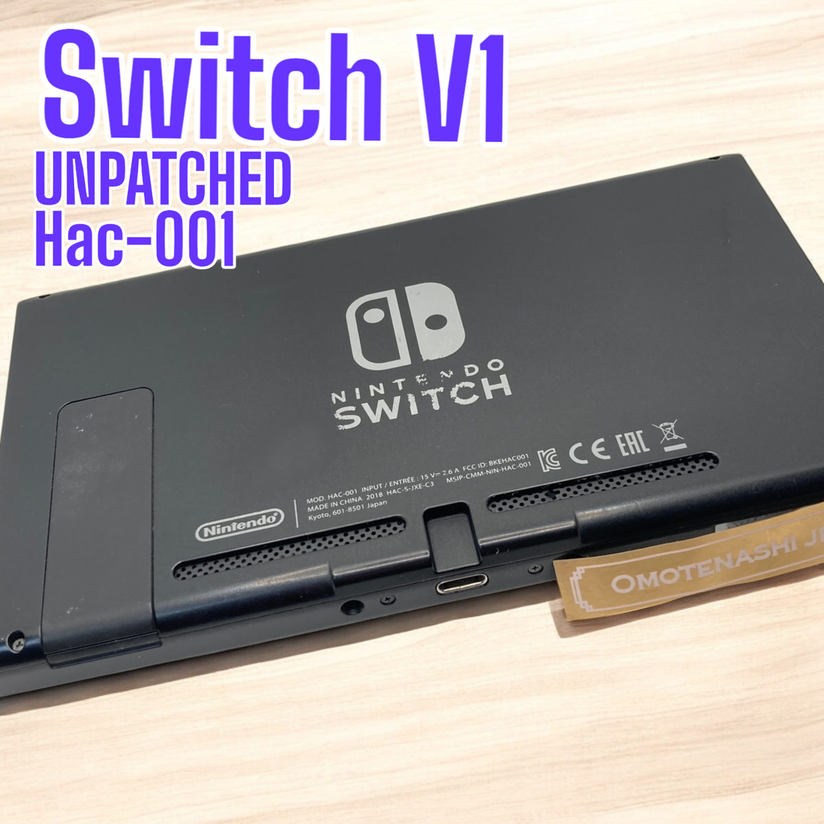171：Nintendo SWITCH HAC-001 スイッチ ジャンク 171：Nintendo
