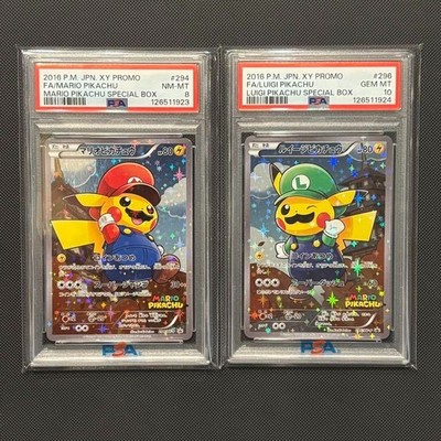 念*念様 マリオピカチュウ psa8 念*念様 マリオピカチュウ psa8 マリオ