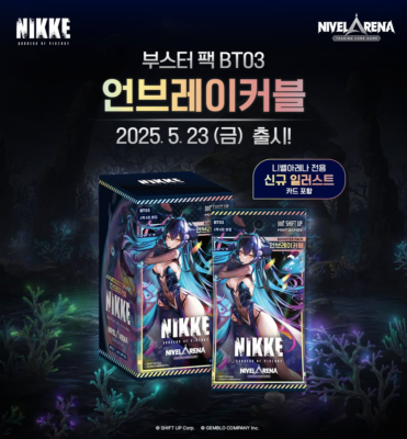 NEW Release] 1case (24box) Nivel Arena NIKKE BT03 Unbreakable