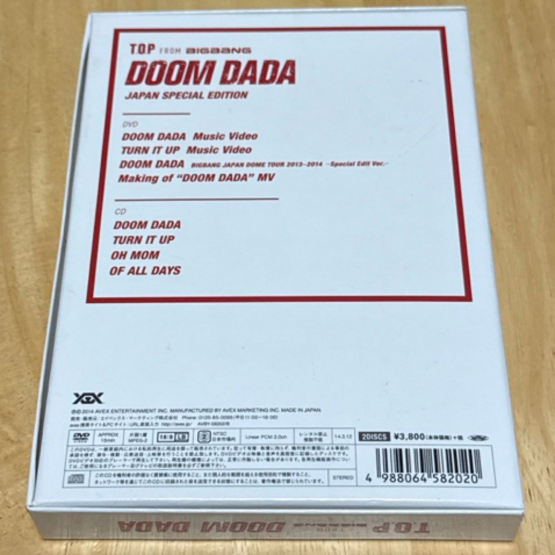 T.O.P Doom Dada CD+DVD Special Edition BIG BANG From Japan | eBay