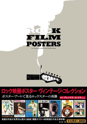 Rock & Read Magazines Bundle 4 Issues 062 054 042 068 A. Tsutsushi