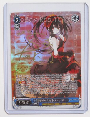 富士見ファンタジア文庫 Vol.2 』SPカード「戦争ごっこ 狂三」 富士見