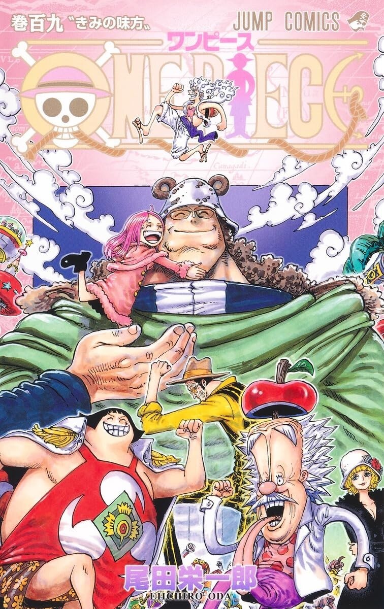 ONE PIECE ワンピース漫画 尾田栄一郎 1〜94巻 ほぼ全巻 ONE PIECE