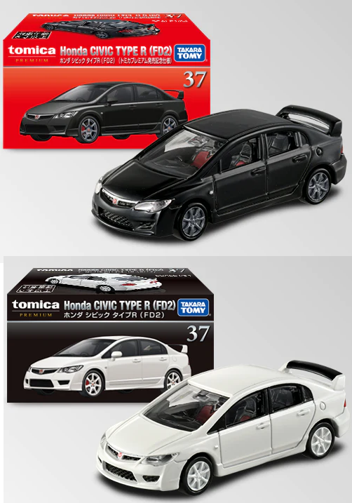 Takara Tomy Tomica Premium No.37 Honda Civic Type R FD2 2X SET 1