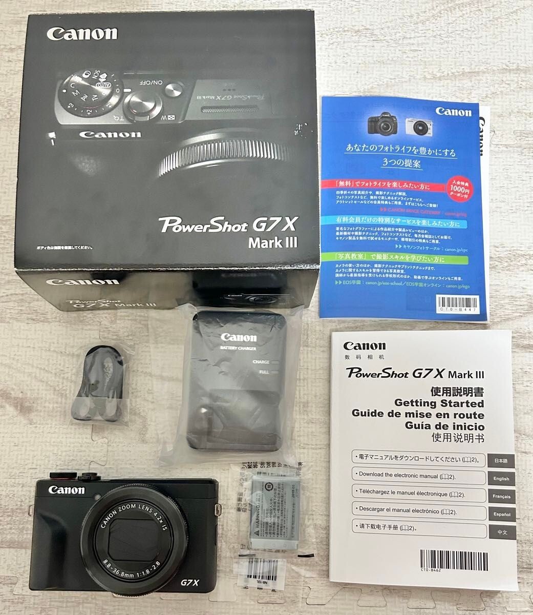 MINT] Canon PowerShot G7 X Mark III 20.1MP Digital Camera