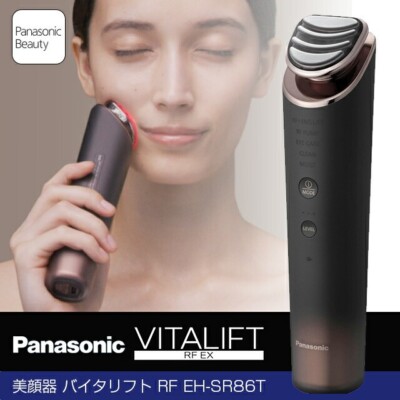 Panasonic Vitalift RF EX Brown Beauty Facial Device EH-SR86-T