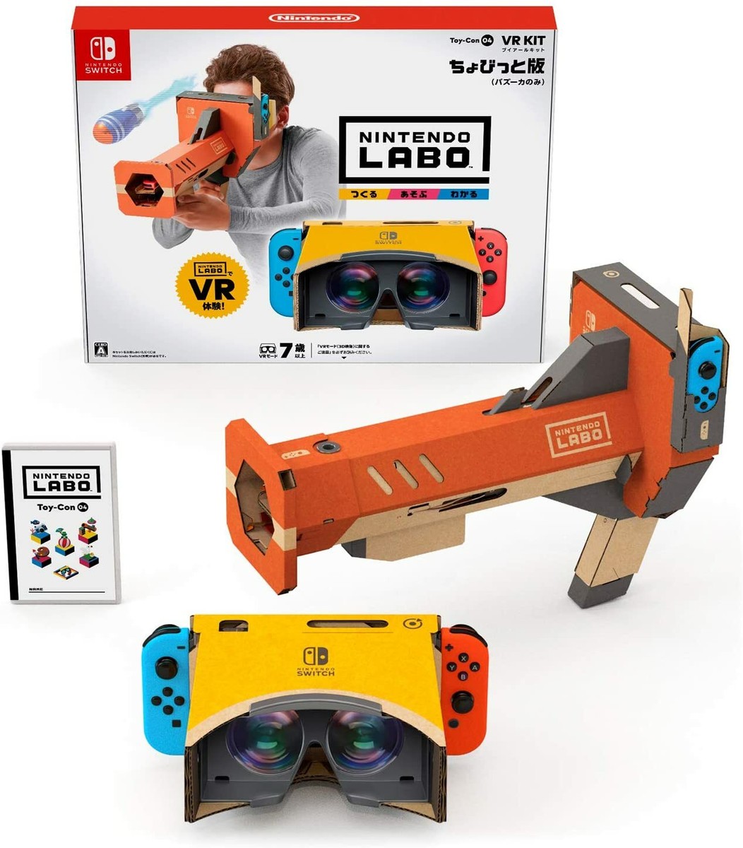 Nintendo Labo Toy Con 04 VR Kit Little Edition Toy Con Bazooka