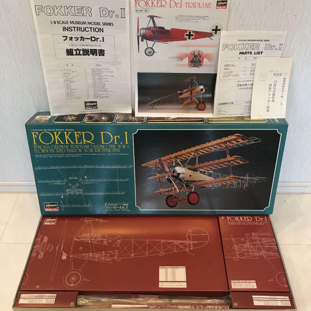 Hasegawa Fokker Dr1 Museum Model 1/8 Plastic Model Kit Airplane | eBay