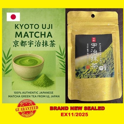 Matcha Kyoto Uji (high-quality green tea from Uji, Kyoto