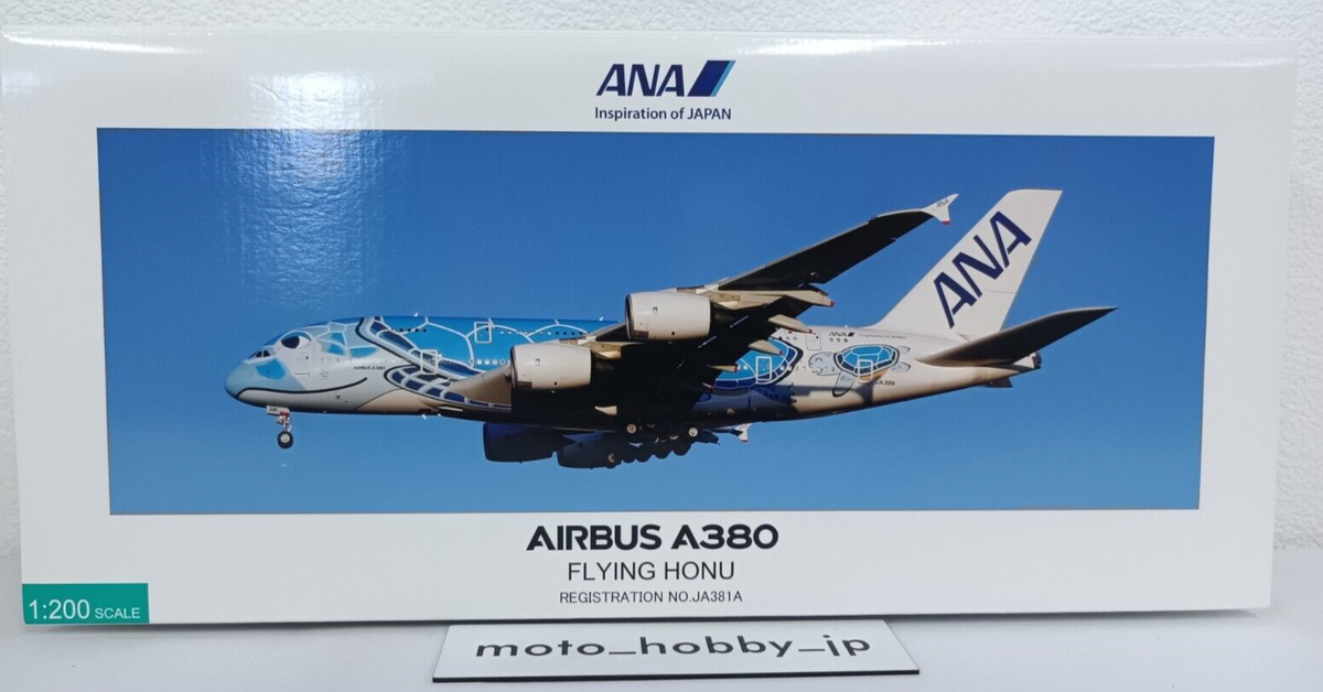 NEW 1/200 A380 JA381A FLYING HONU ANA Blue Snap Fit Model WiFi
