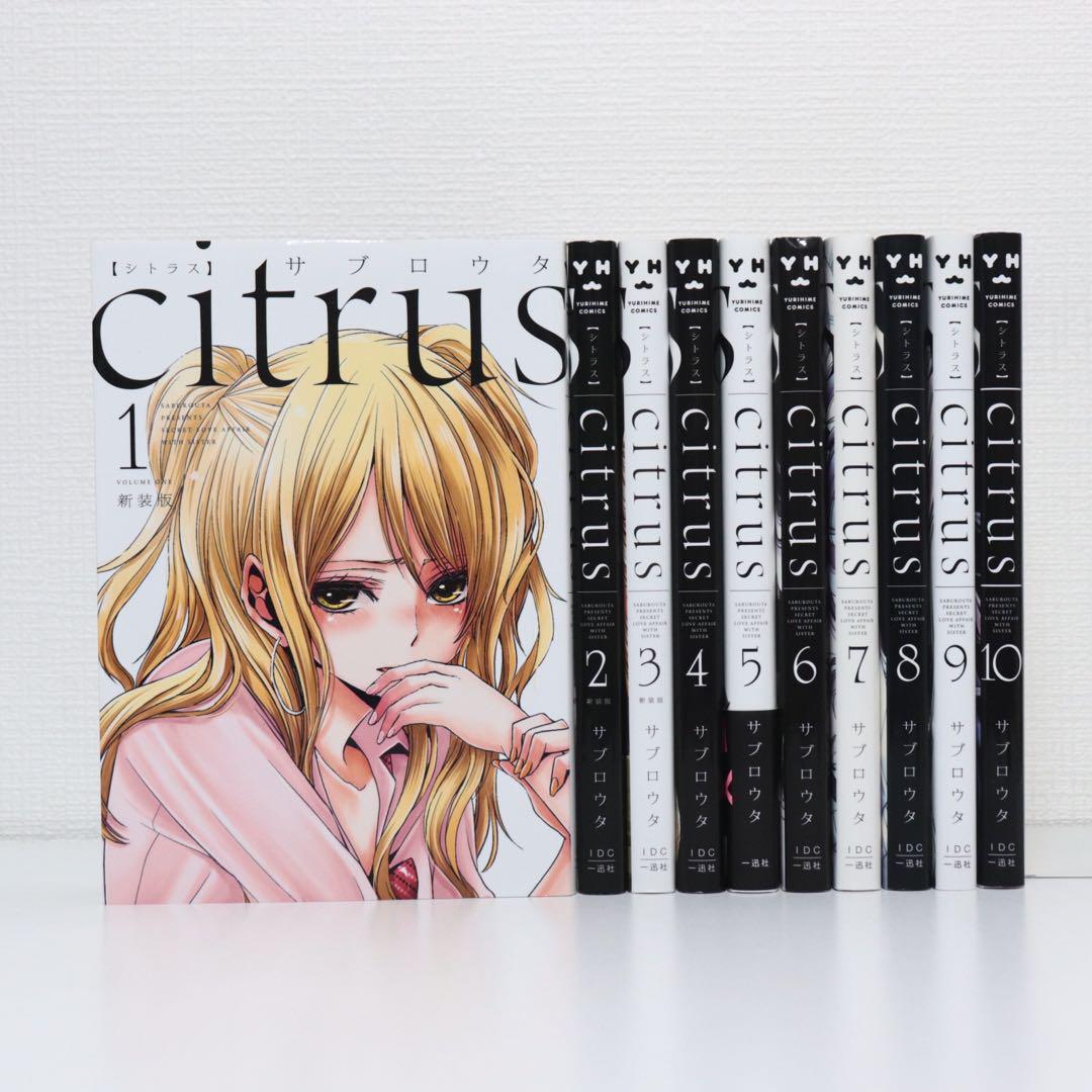 Citrus Manga Complete Set Vol. 1-10 by Saburouta Japanese Edition