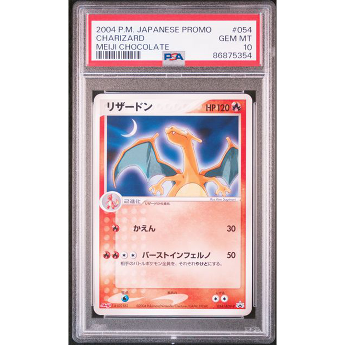 PSA 10 Charizard 054/ADV-P Meiji Chocolate Promo 2004 Pokemon Card