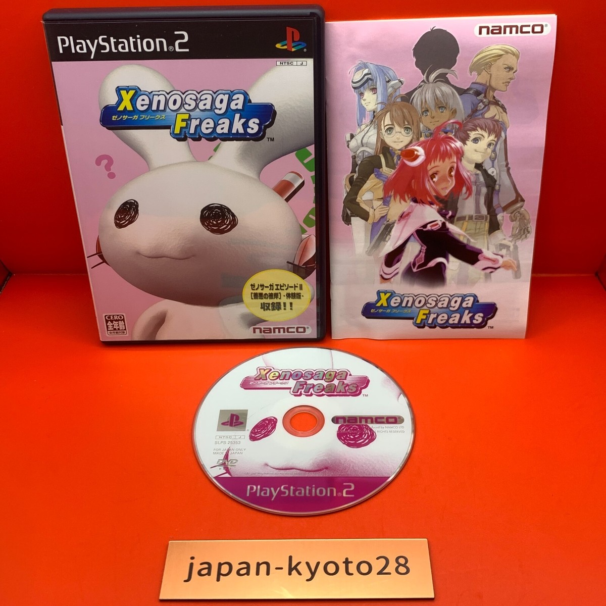 Xenosaga Freak PS2 namco Sony PlayStation 2 From Japan JP