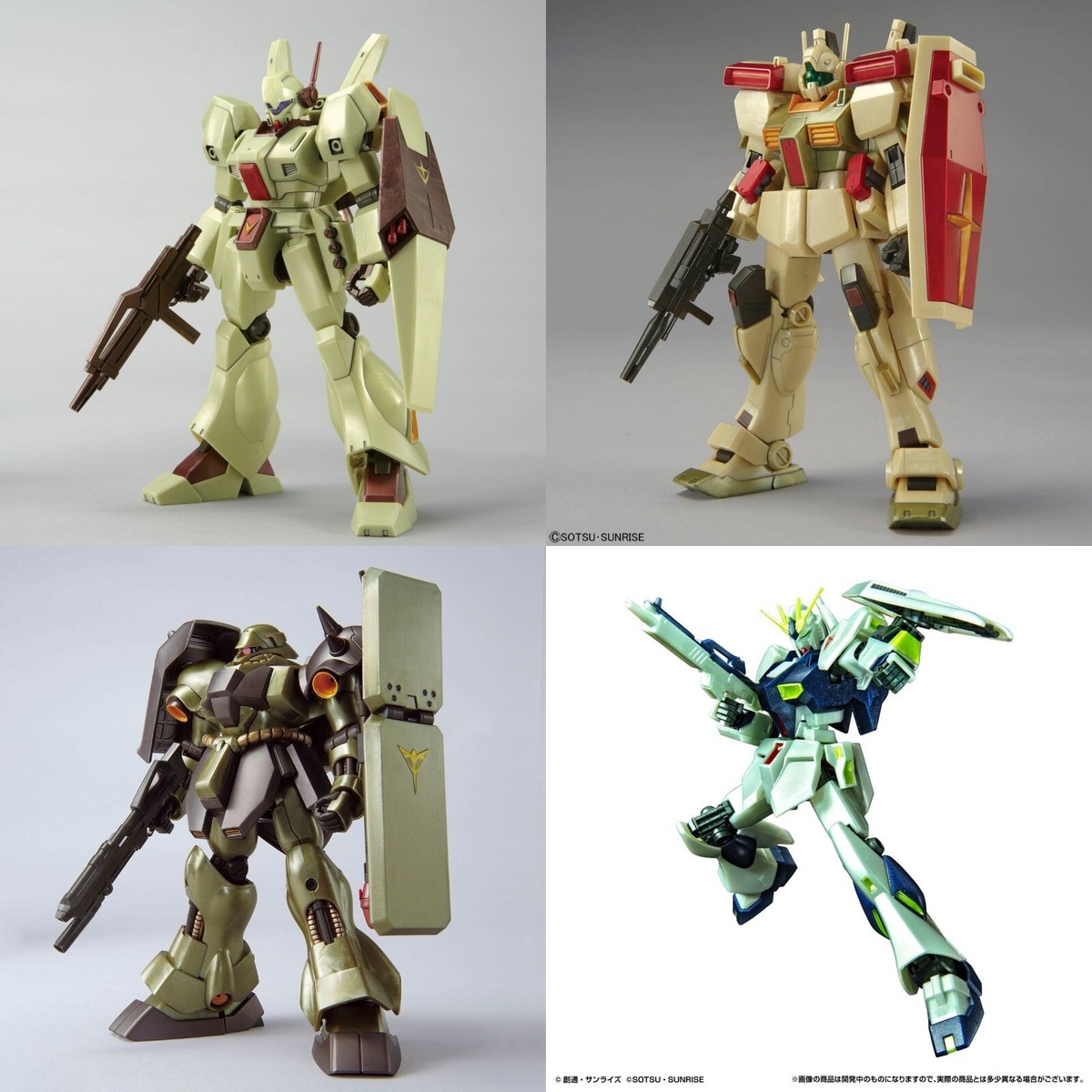 HGUC EG 1/144 Jegan Geara Doga GM III Nu Axis Shock Image Color