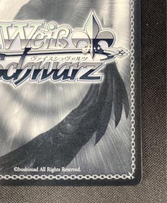 Weiss Schwarz Azur lane vol.2 Destroyer Z23 AZL/S119-P02EX winner