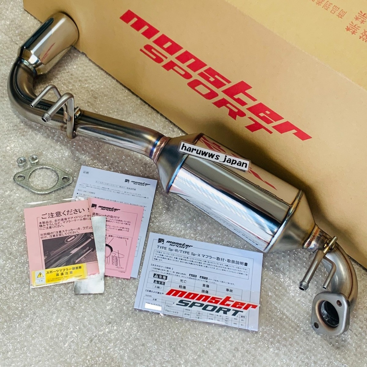 Monster Sport For Suzuki Jimny / Sierra JB64 JB74 RHD Exhaust