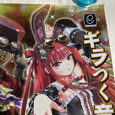 小川 額有りRootage beatmania IIDX 26 ポスター KONAMI Rootage