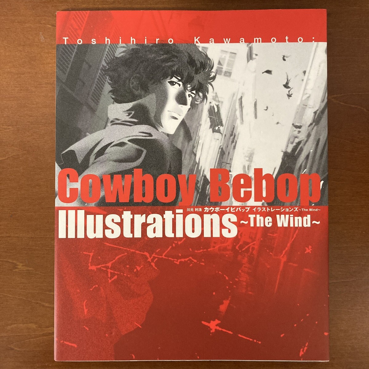 Cowboy Bebop Illustrations The Wind TOSHIHIRO KAWAMOTO Art Book