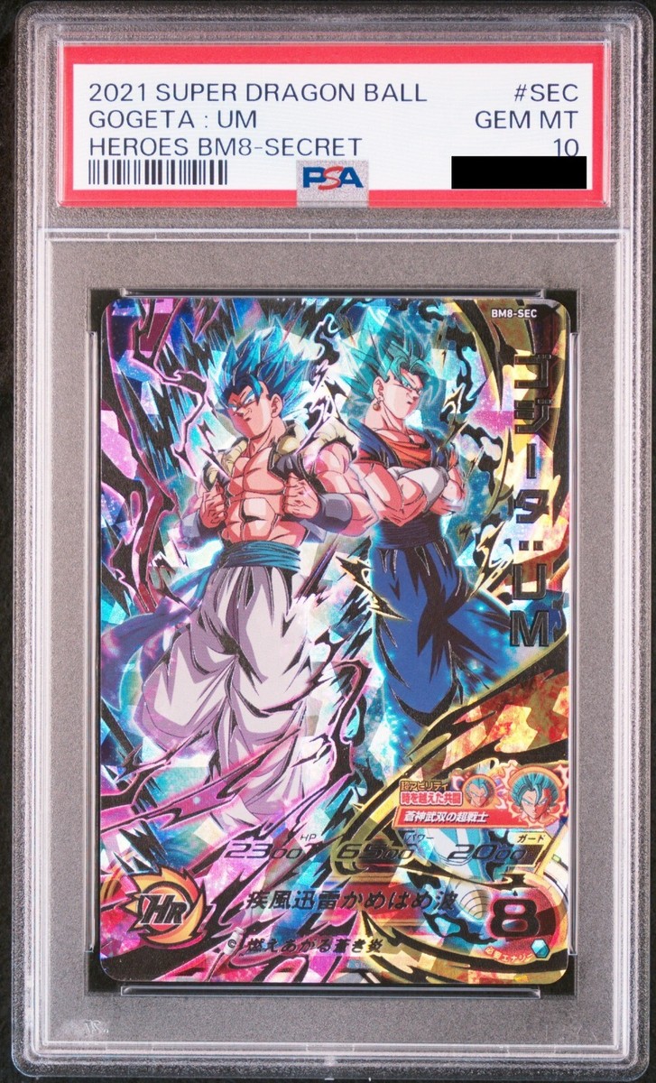 PSA10 BM8-SEC Gogeta: UM Super Dragon Ball Heroes Card Game