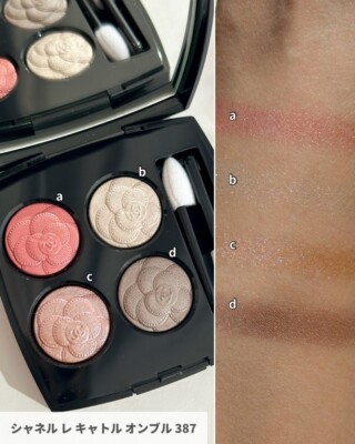 CHANEL LES 4 OMBRES Multi-Effect Quadra Eyeshadow #387 UTOPIA