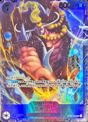 One Piece Card Jack OP08-084 SR Flagship Battle Promo Japanese DHL