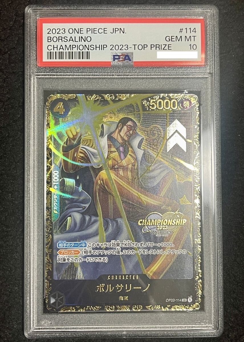 PSA 10 Borsalino OP02-114 SR Championship 2023 Top Prize ONE PIECE