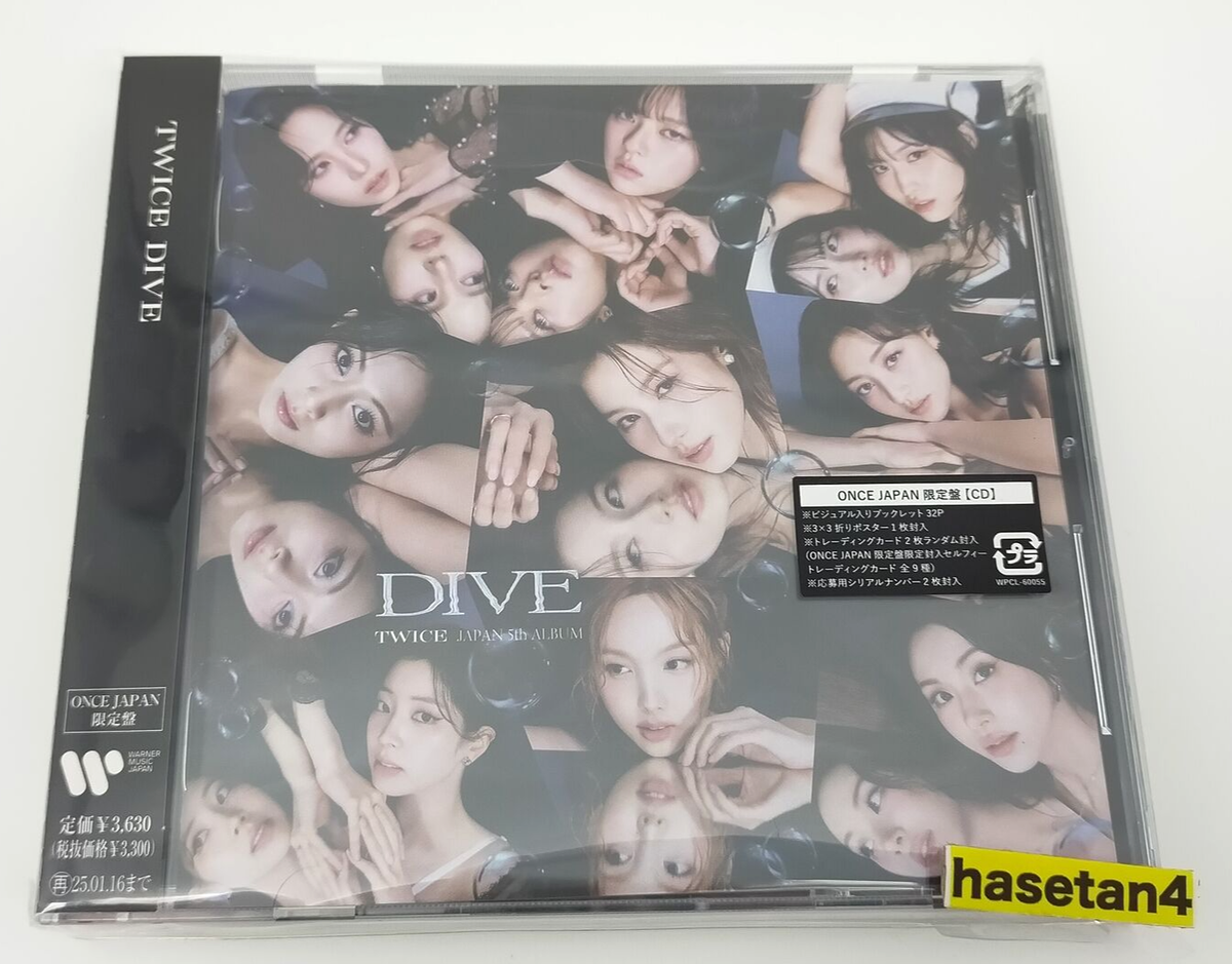 TWICE JAPAN 5th ALBUM DIVE ONCE JAPAN LIMITED CD NEW | eBay