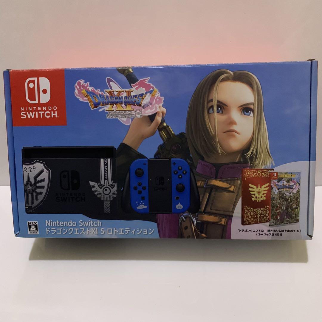 Nintendo Switch Loto Edition - Dragon Quest XI Near MInt Condition