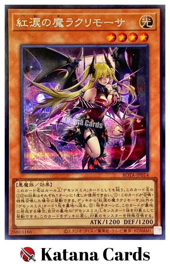 Yugioh Cards | Lacrima the Crimson Tears Secret Rare | ROTA-JP014