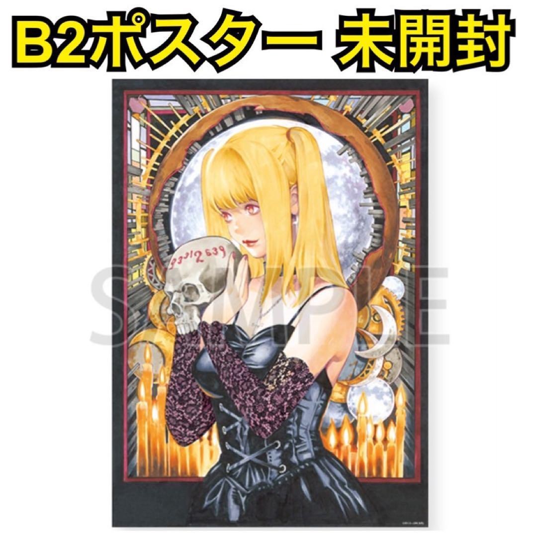 Death Note Exhibition B2 Poster Misa Amane Original Illustration
