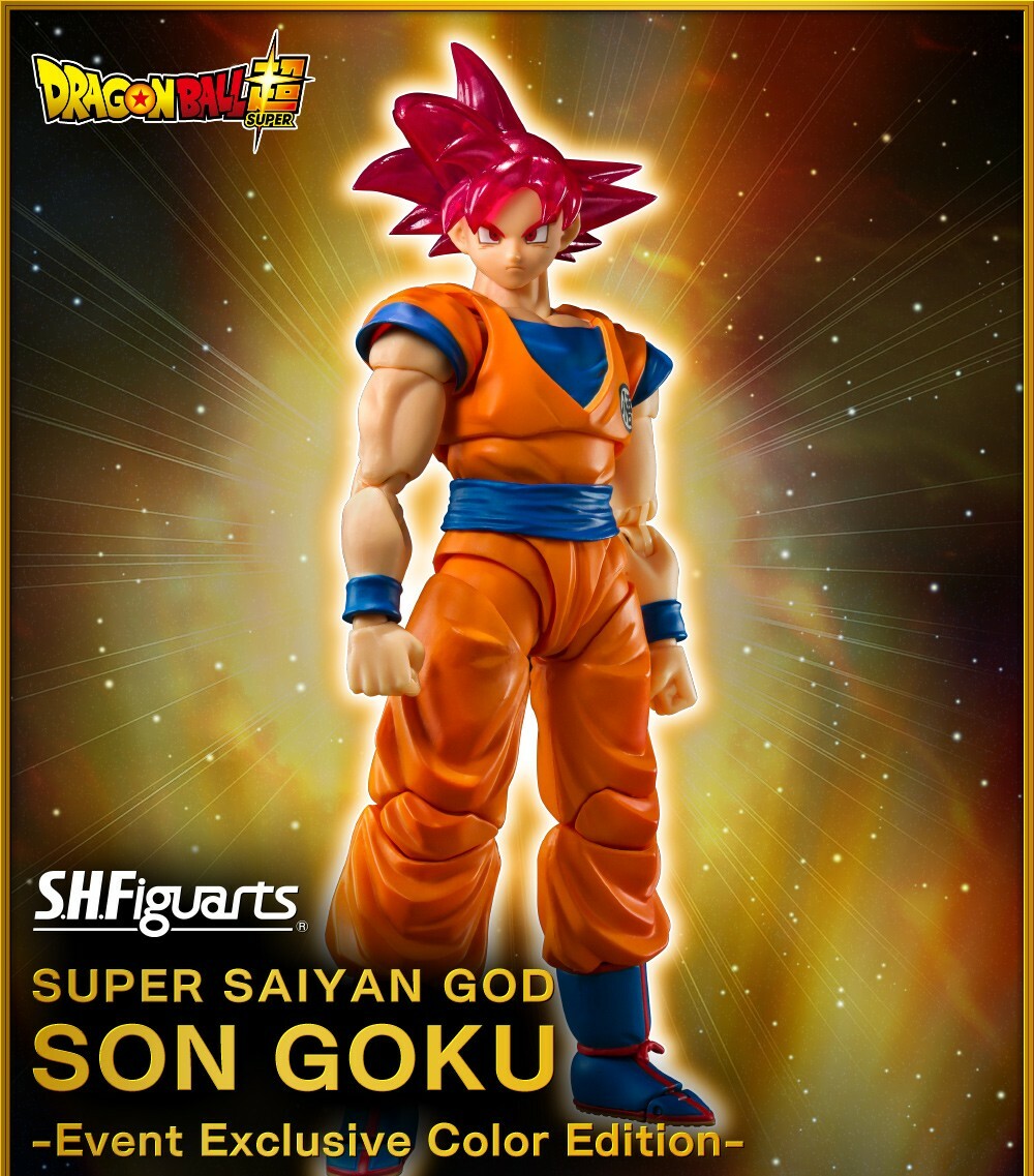 SDCC 2021 S.H. Figuarts SUPER SAIYAN GOD GOKU - Event Exclusive