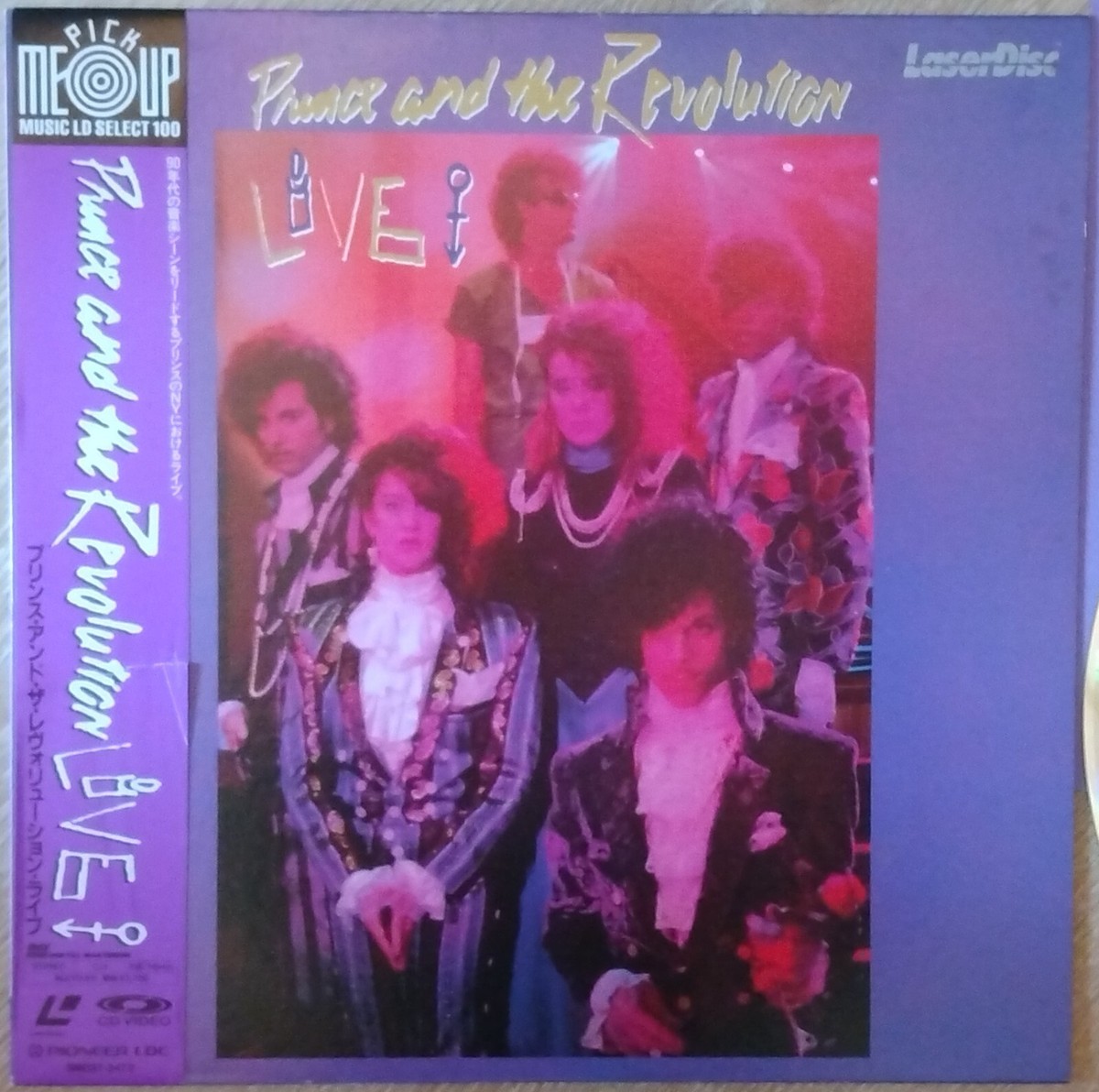 PRINCE & the REVOLUTION Laserdisc 1984 Live Concert JAPAN LD OBI