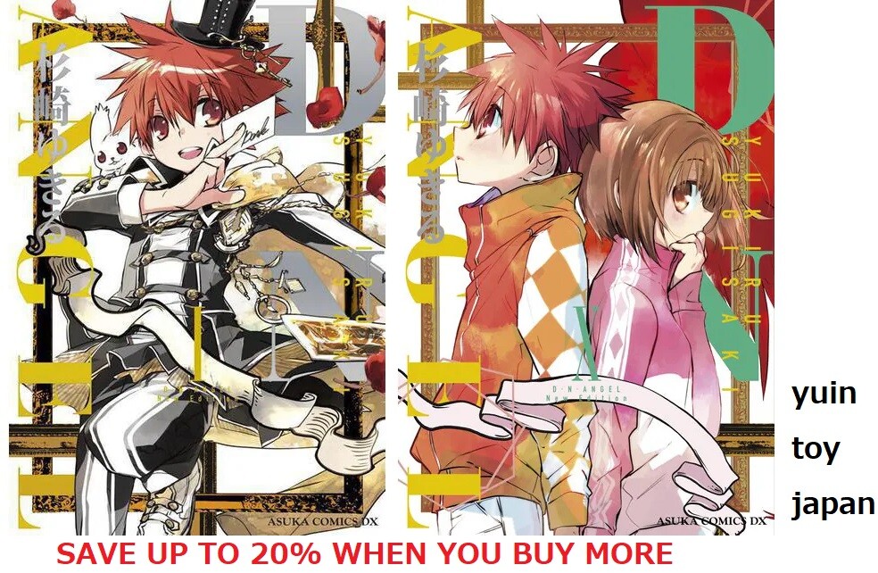D.N.Angel New Edition Comic Manga vol.1-10 Book Set Japanese